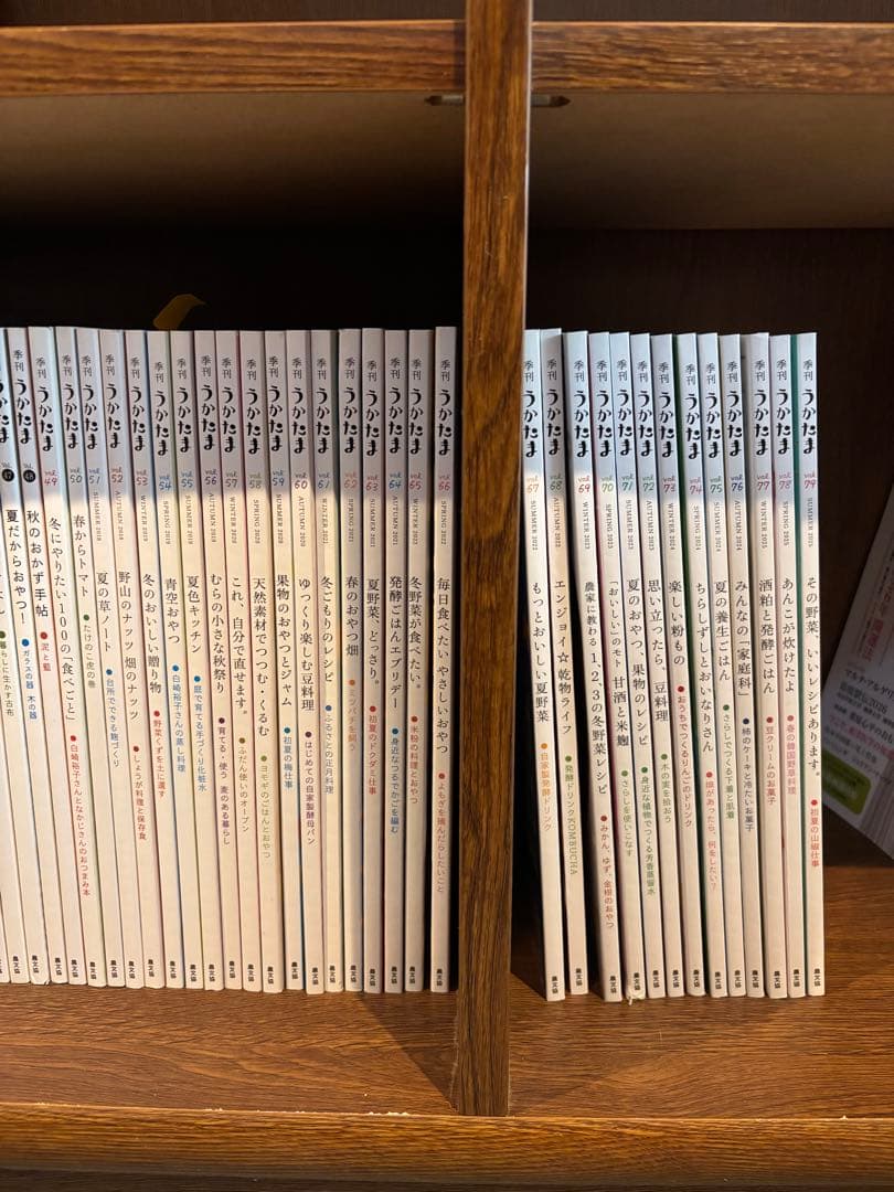 うかたま　セット