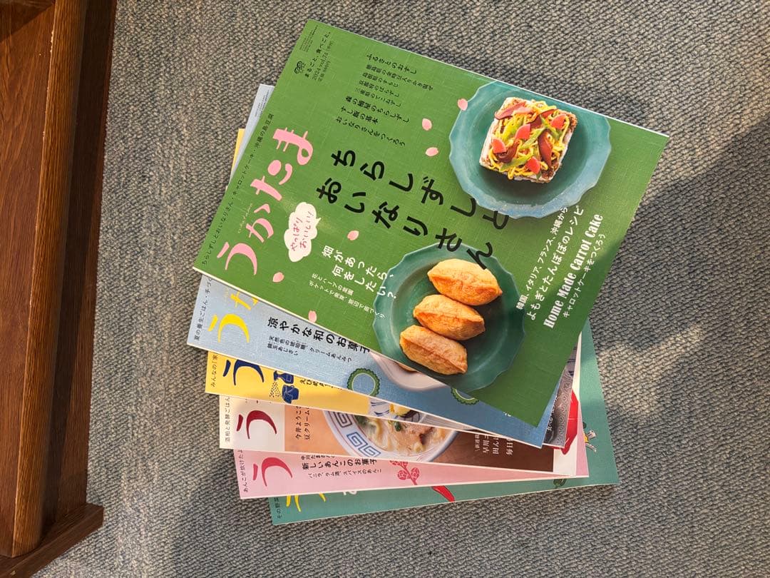 うかたま　セット