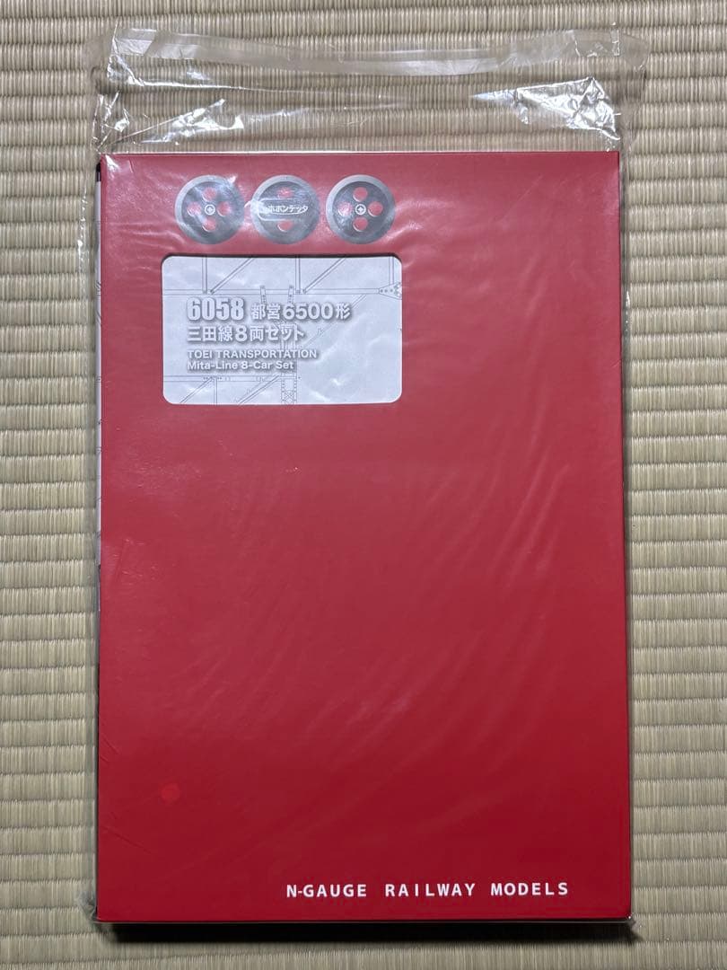 Nゲージ ポポンデッタ 6058 都営6500系 三田線8両セット