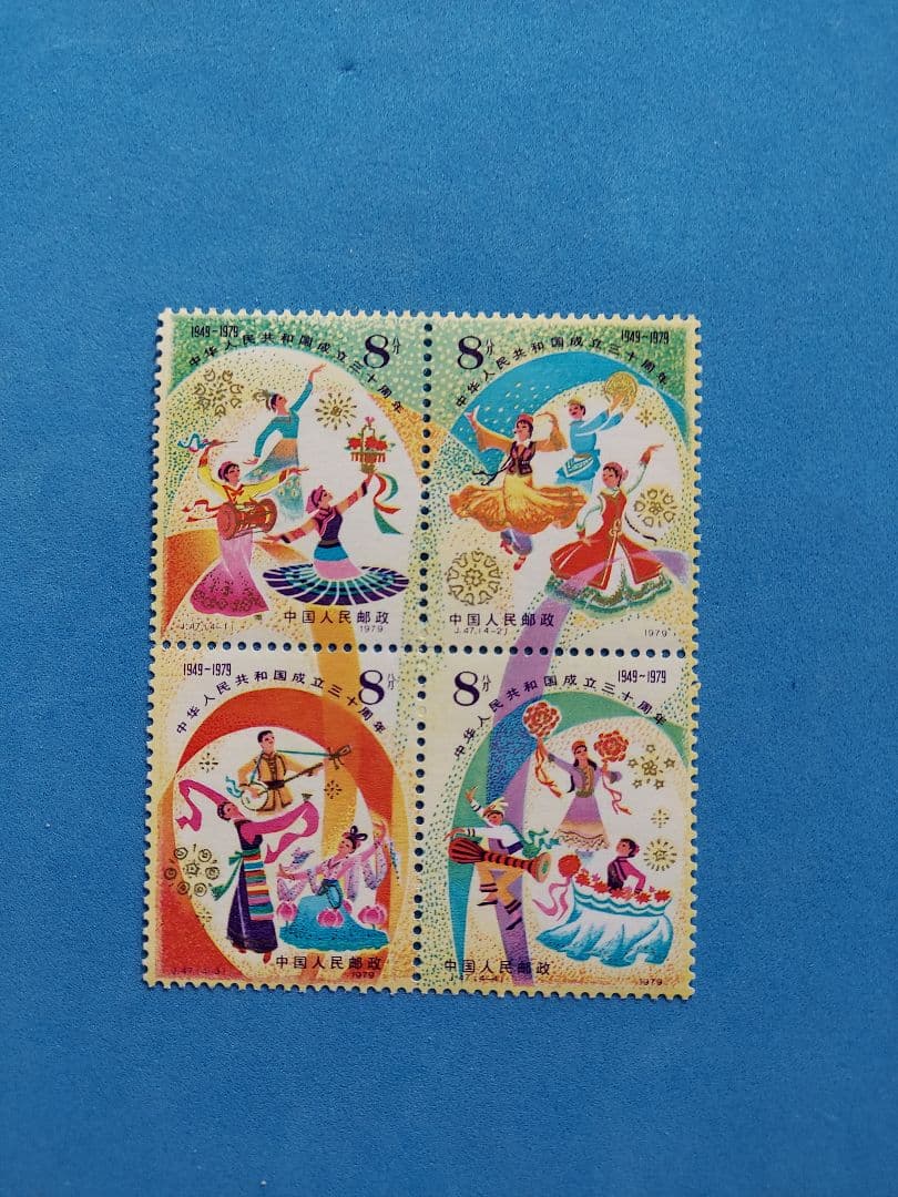 中国切手　中華人民共和国成立30周年完全セット【J44～J48と小型シート】