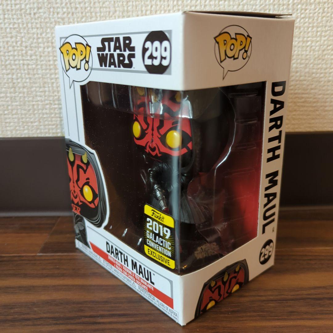 Funko POP! 299 ファンコ　ダースモール限定版