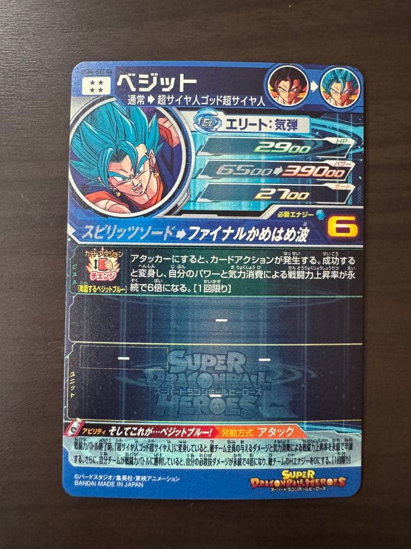 sdbh　da 13枚　まとめ売り