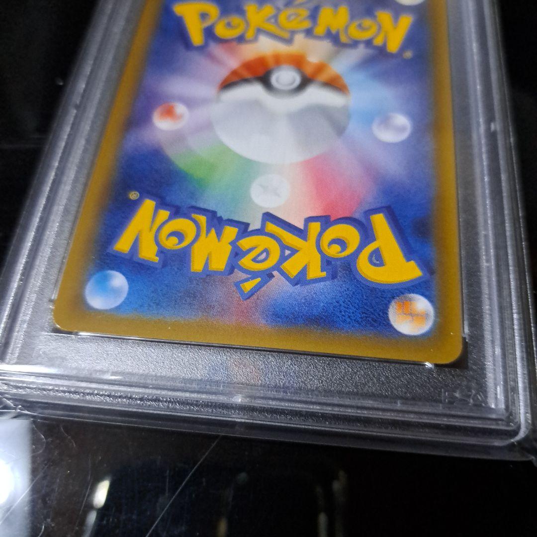 エリカのおもてなし SR 107/095 PSA10