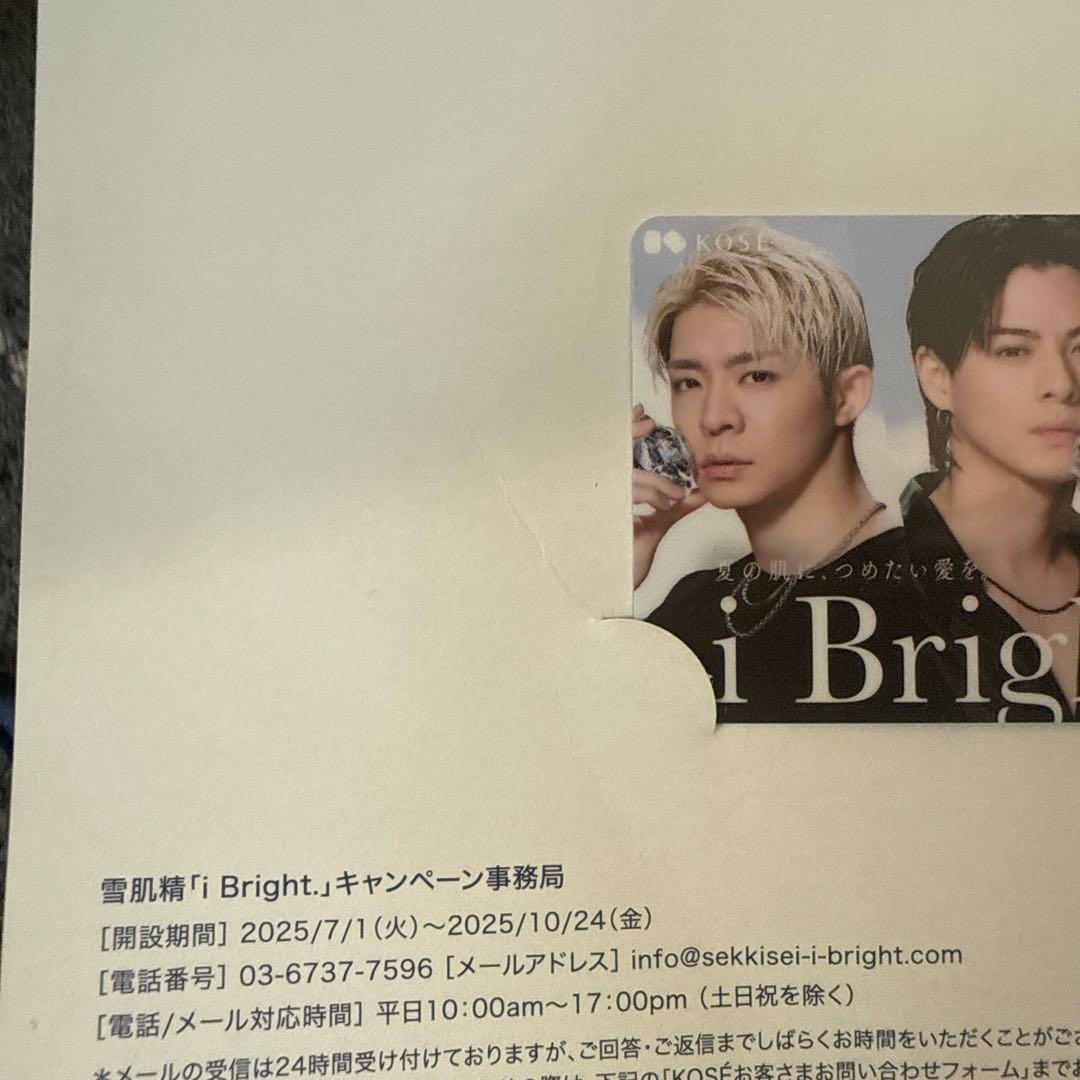 Number_i プラスチックカード付き 雪肌精 ヘアターバン ホワイト