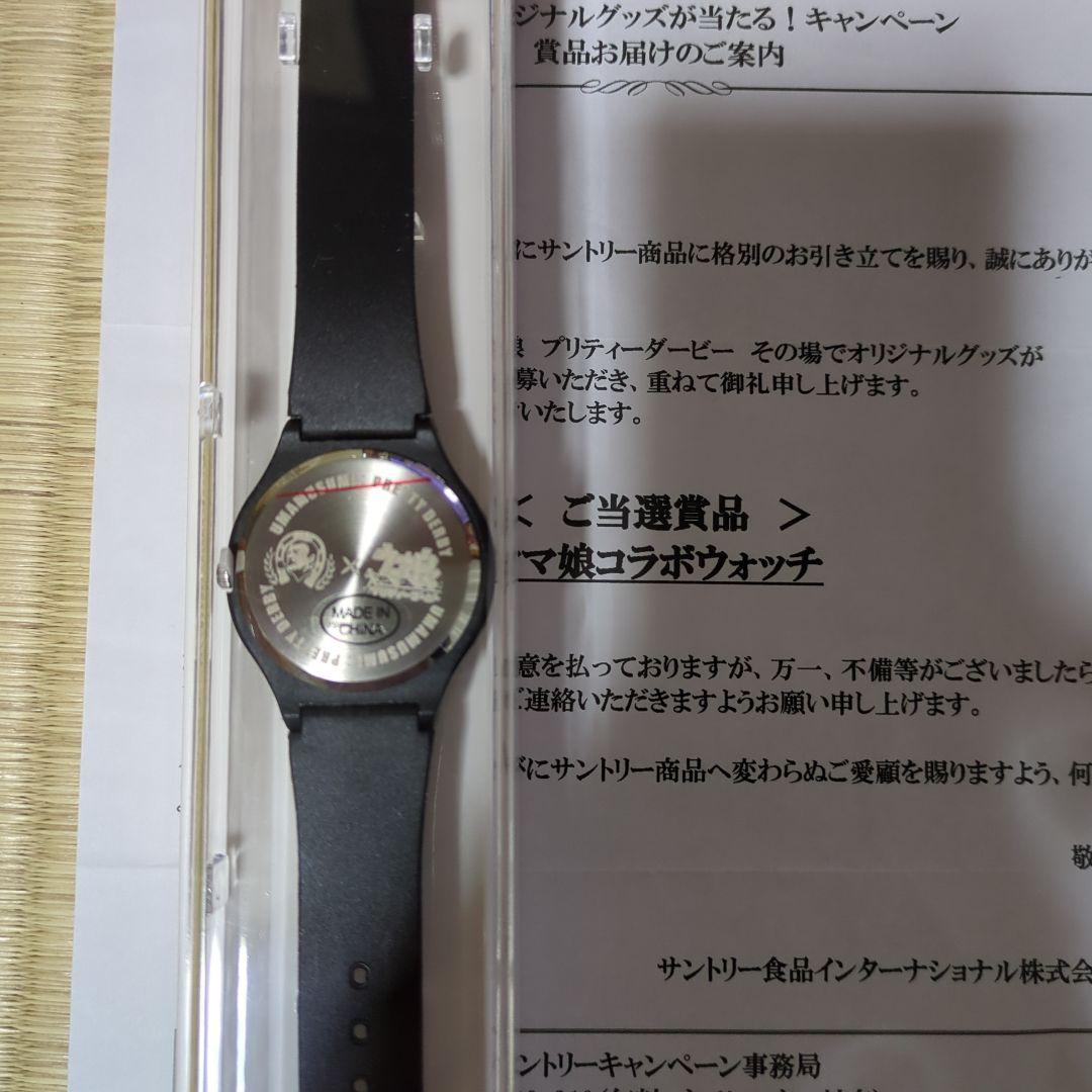 BOSSウマ娘コラボウォッチ