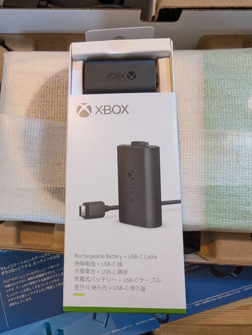 Xbox Series S 512GB　おまけあり　営業所発送