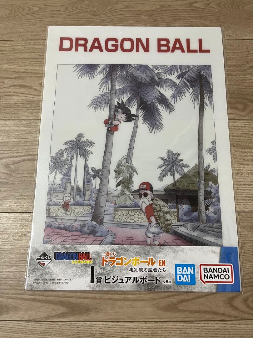 ドラゴンボール　鳥山明　ビジュアルボード