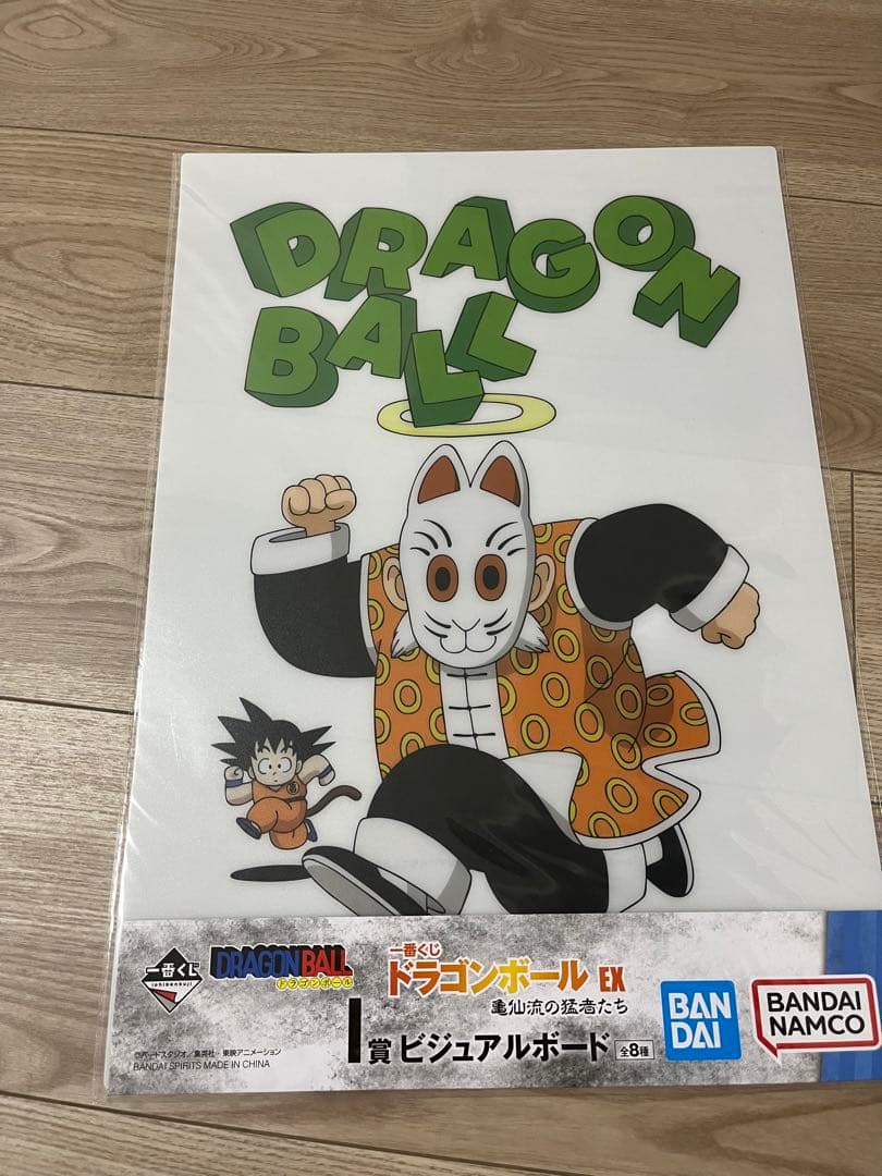 ドラゴンボール　鳥山明　ビジュアルボード