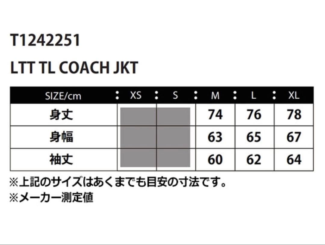 【極美品Lサイズ】Luz e Sombra コーチジャケット 2024AWピステ