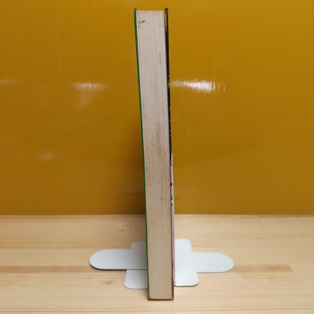 虹の国アガルタ　朝日ソノラマ　サンコミックス　非貸本　並上　水木しげる