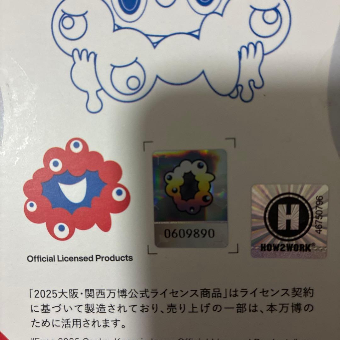 ラブブミャクミャク2体セット EXPO 2025
