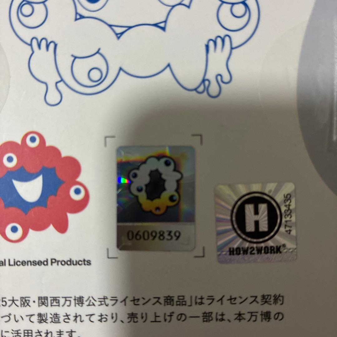 ラブブミャクミャク2体セット EXPO 2025