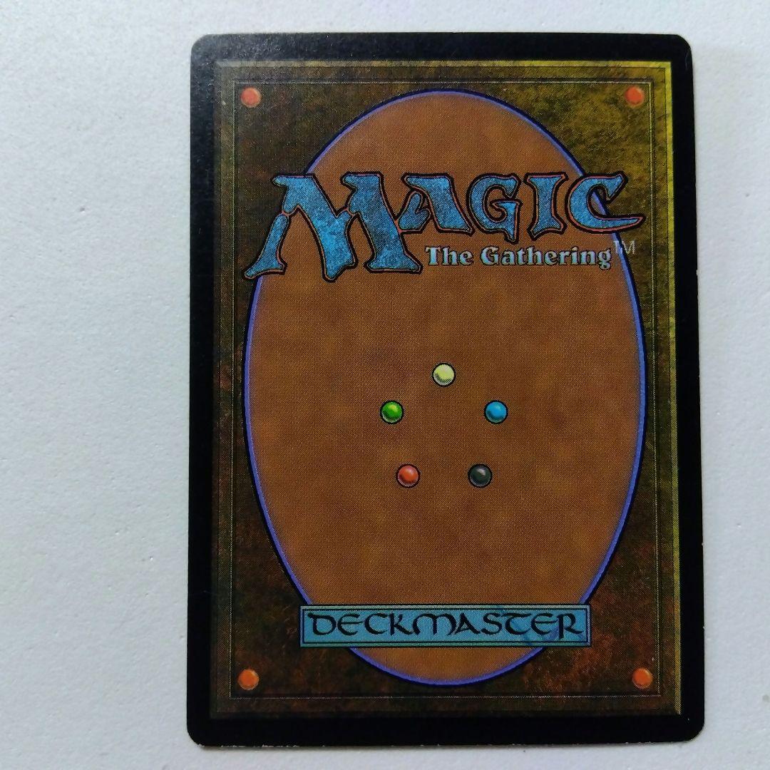 MTG むさぼり喰うストロサス Foil 日本語