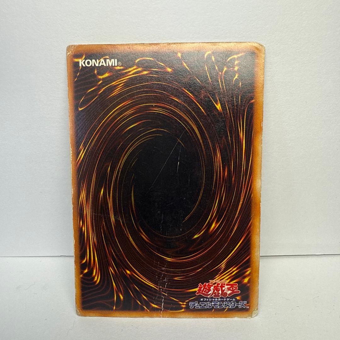 遊戯王、ホーリーナイトドラゴン