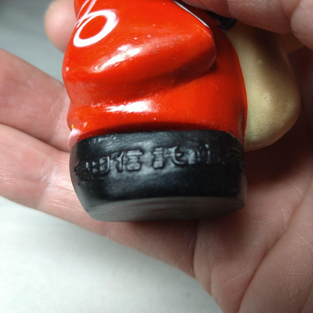 こりすのポッコちゃん　ソフビ　貯金箱　安田信託銀行　企業物　レトロ