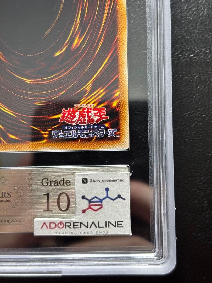 【ARS10】バスターブレイダー アルティメットレア 303-054 レリーフ