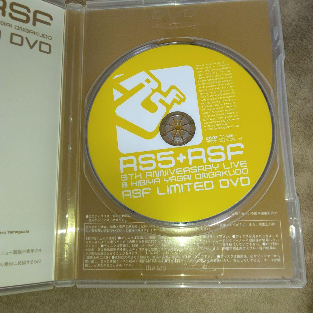 RIP SLYME ファンクラブ限定DVD レア