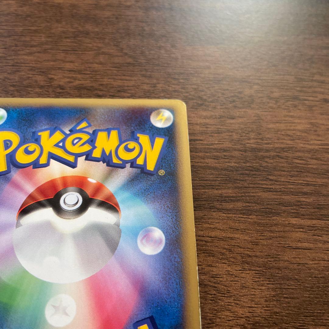 ブラッキー L2 037/080 2枚