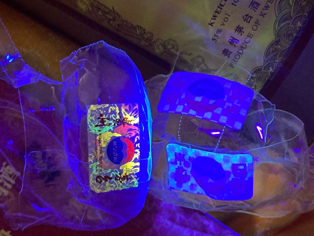 値下げ空瓶茅台酒 茅台 マオタイ moutai 貴州茅台酒 五粮液 中国酒 白酒