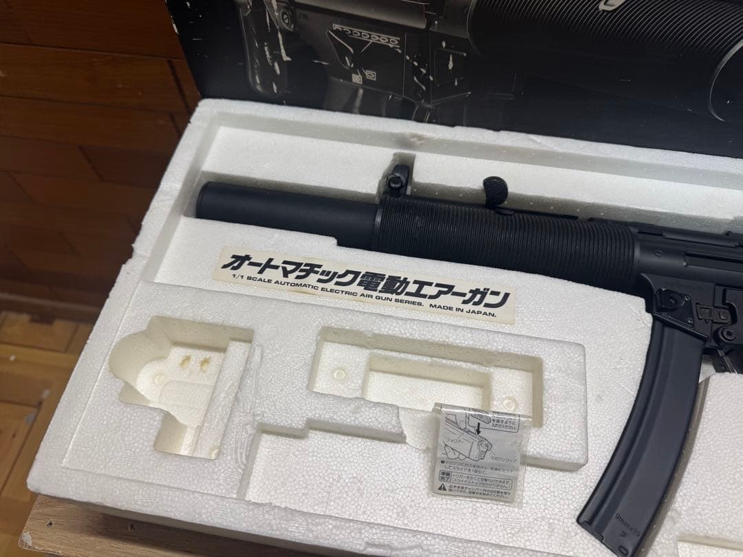 MP5SD6 東京マルイ　スタンダード電動ガン　多弾マガジン