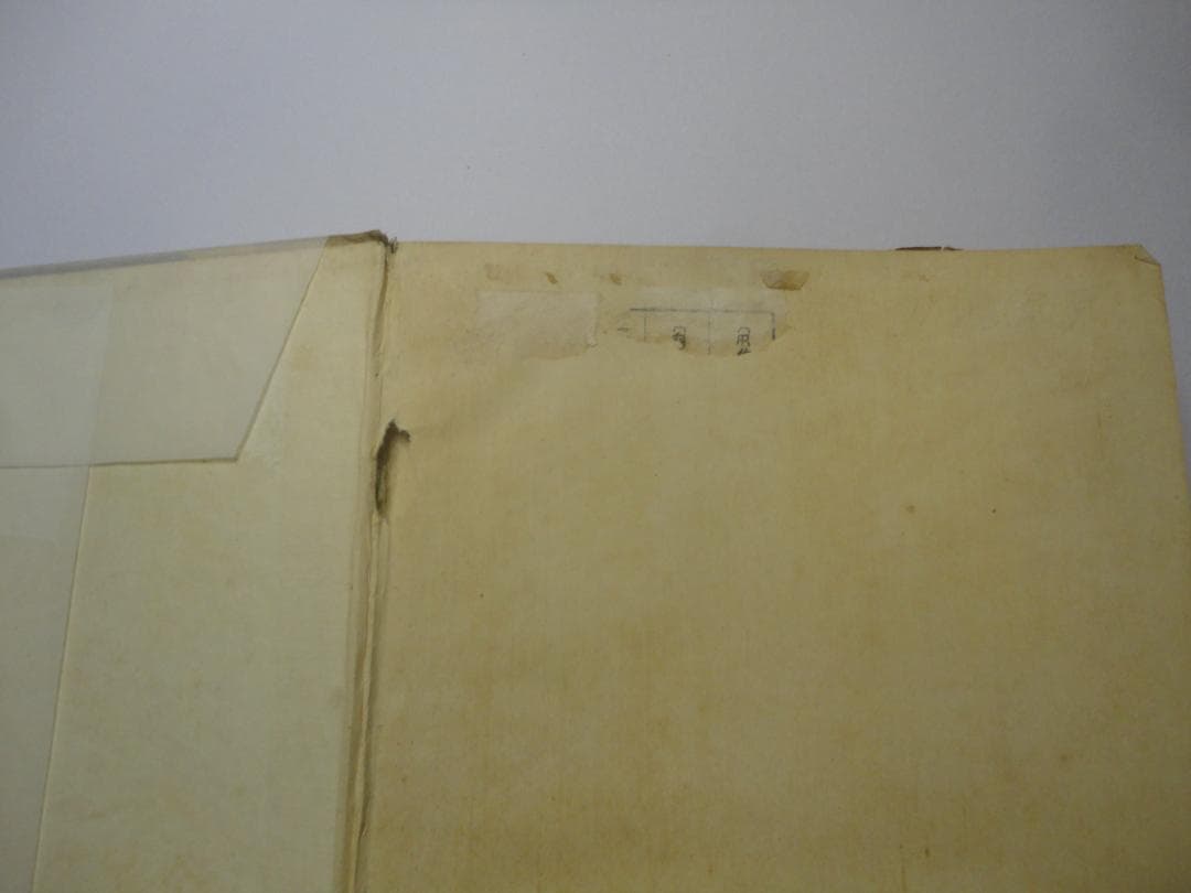 【復刻版・縮刷版では無い】『門』　夏目漱石　明治44年　　初版