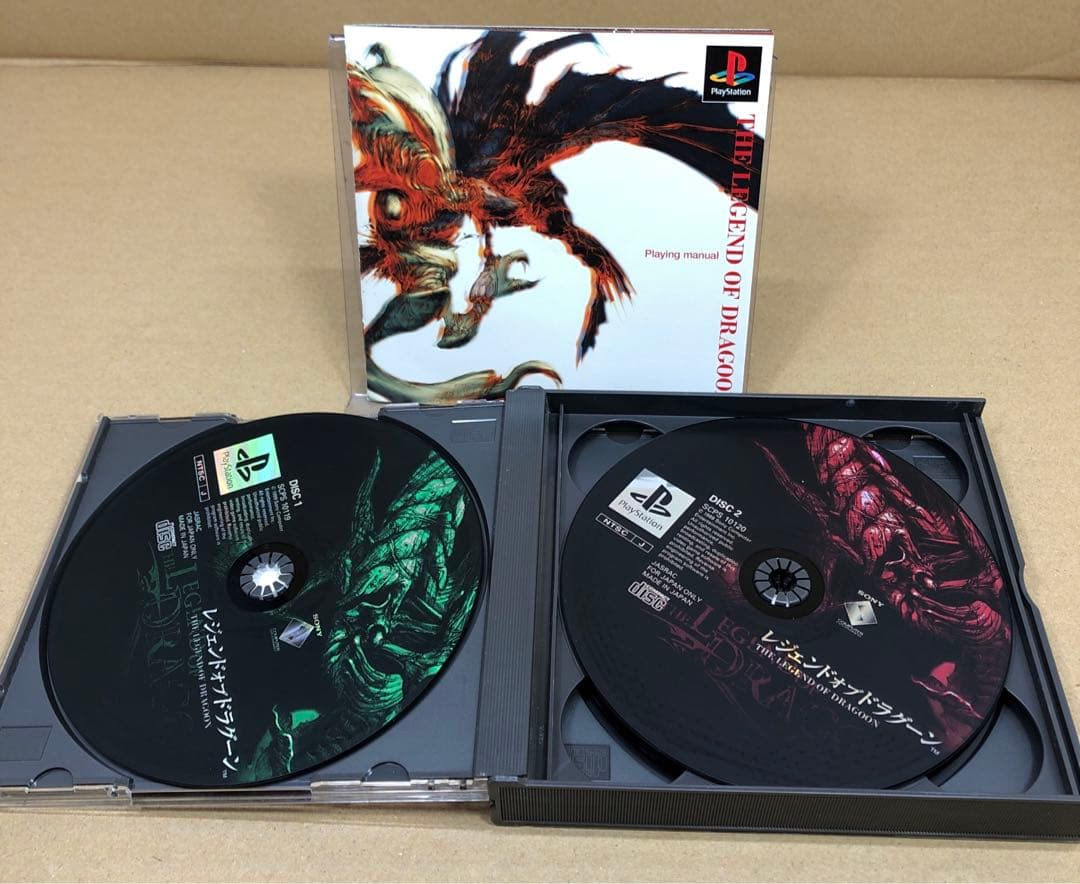 レジェンド・オブ・ドラグーン