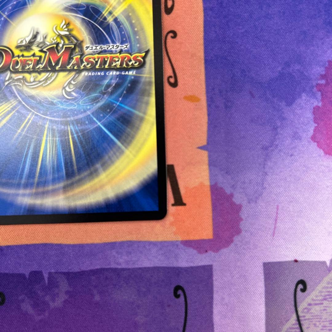 黄昏ミミ＆トワイライトMk.3-挑戦のヒロイン- 大先生レア