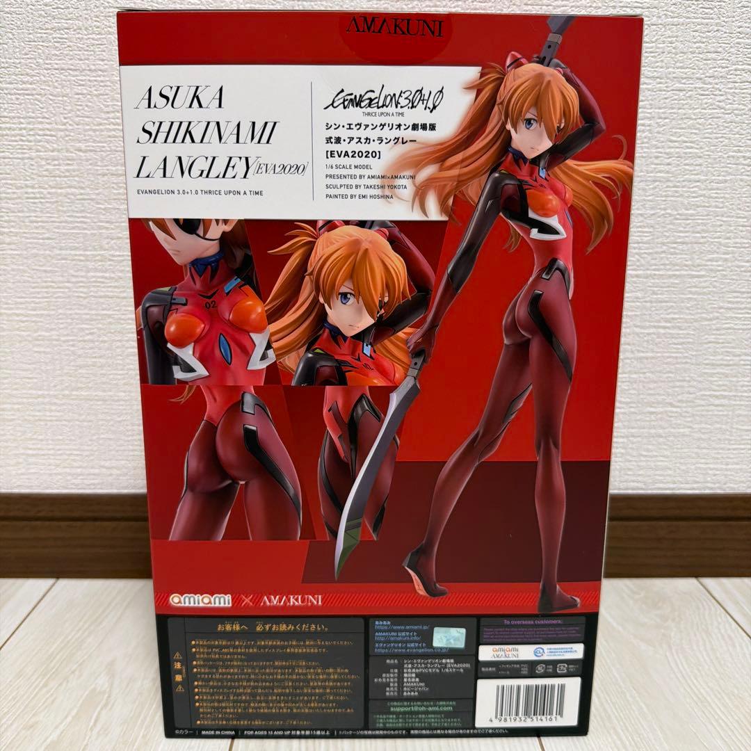 シン・エヴァンゲリオン劇場版 アスカ・ラングレー 1/6 完成品フィギュア
