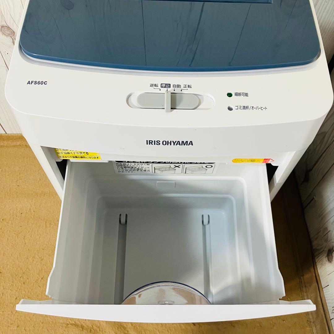 IRIS OHYAMA 自動細断シュレッダー A4クロスカット 60枚