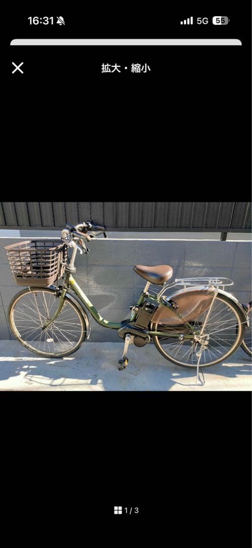 パナソニック be fd633 電動アシスト自転車 オリーブグリーン送料込み値段