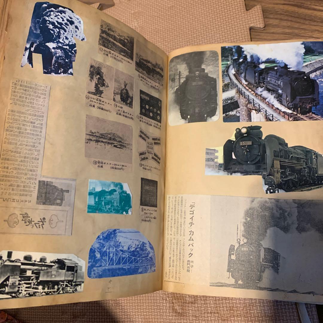 鉄道　スクラップ　記事　新聞　ステッカー　切符