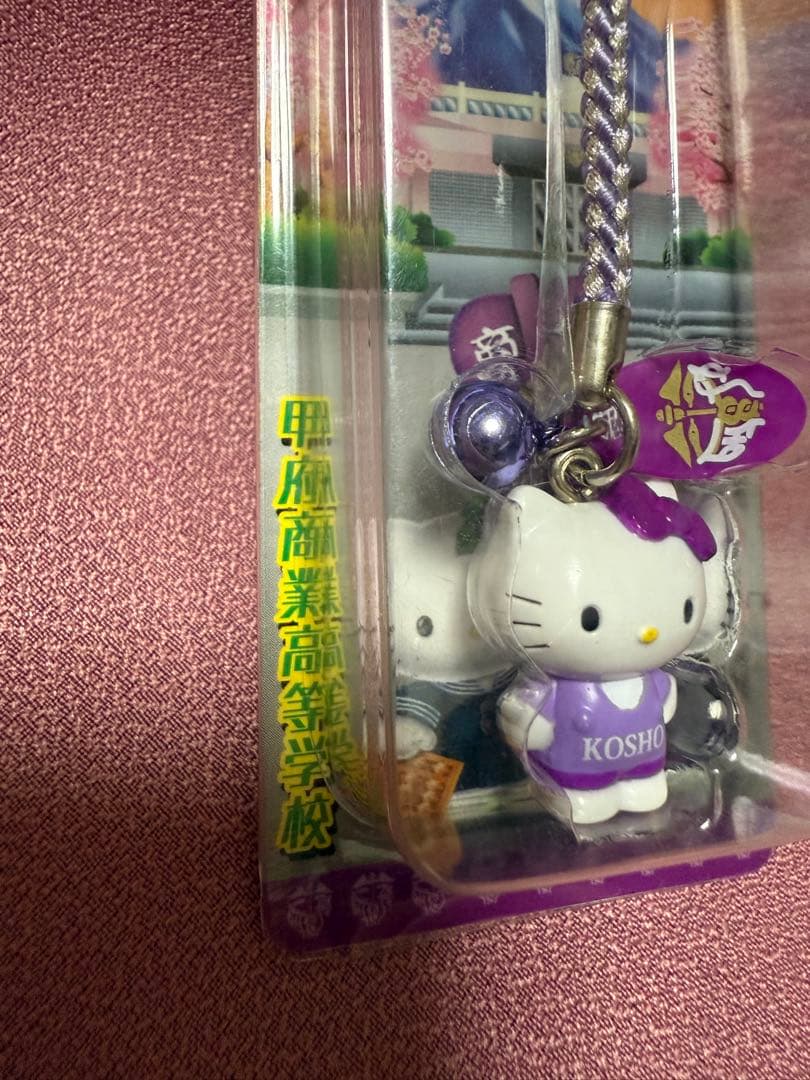 甲府商業高等学校　ハローキティストラップ　[限定品]