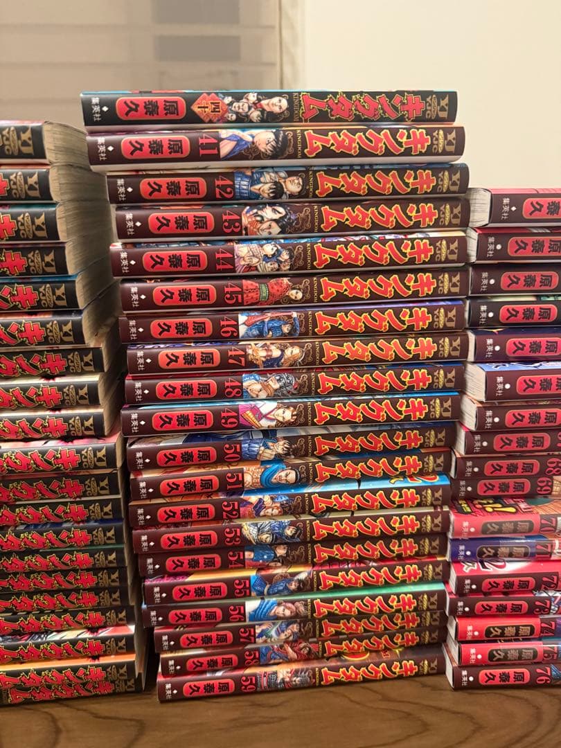キングダム1巻〜76巻