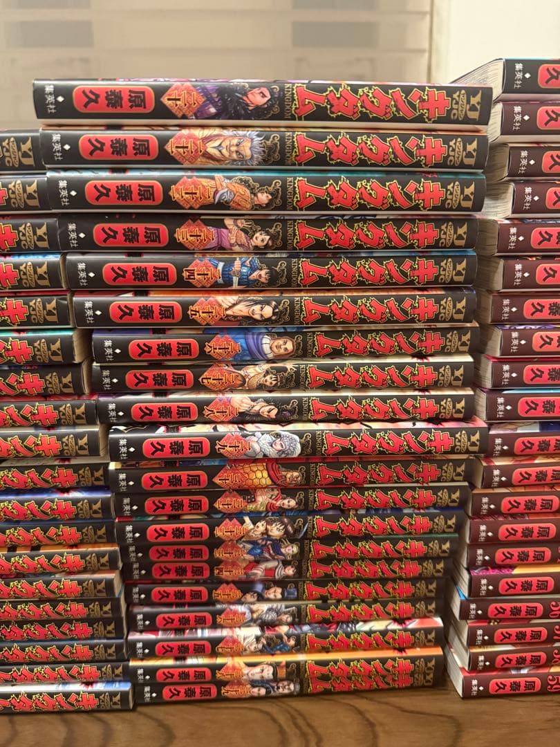 キングダム1巻〜76巻