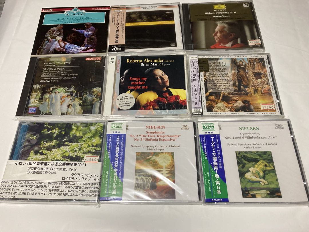 クラシック CD まとめ売り 交響曲
