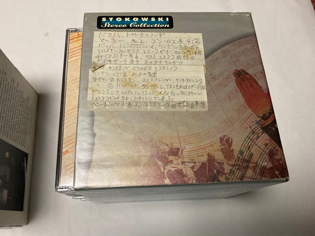 クラシック CD まとめ売り 交響曲