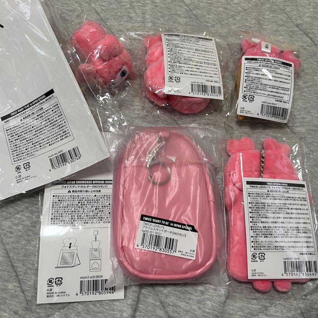 TWICE モモ モブリー　グッズまとめ売り　セット