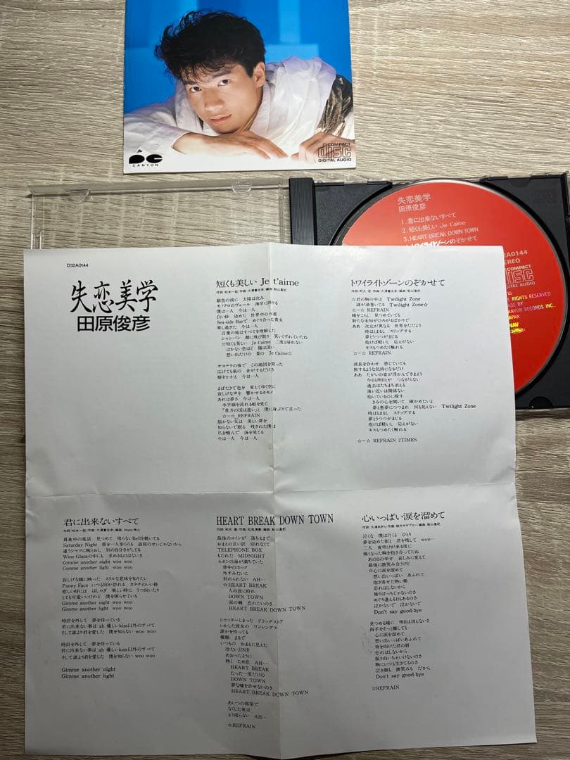 CDアルバム　失恋美学　田原俊彦