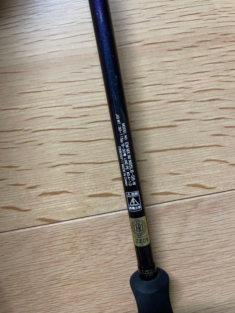 ダイワ エメラルダスMX N65LB-GS(1回使用のみの美品)