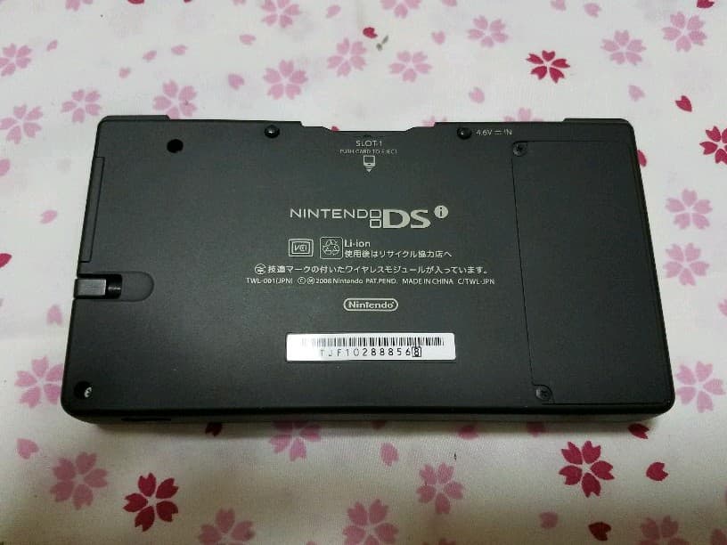 ニンテンドーDSi