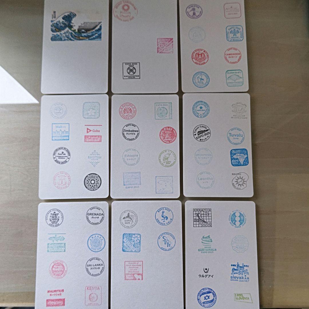【パビリオンコンプリート】万博スタンプ　大阪・関西万博　EXPO2025