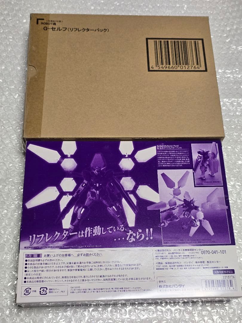 ROBOT魂〈SIDE MS〉G-セルフ（リフレクターパック）