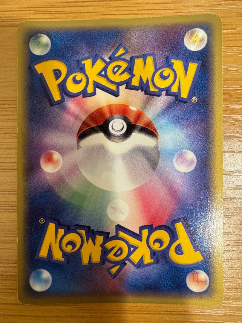 ラティアス δ ★ 拡張パック ホロンの幻影 010/052