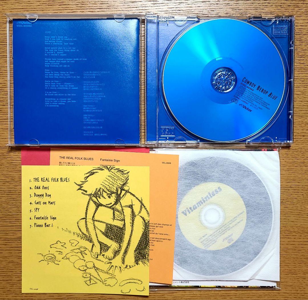 COWBOY BEBOP サウンドトラック 6枚セット