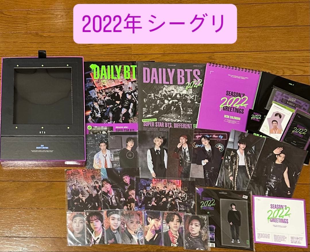 BTS アルバム CD Blu-ray アミボム などその他グッズ まとめ売り