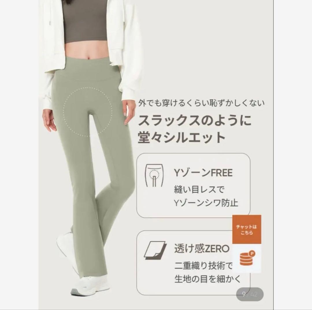 お値下げ可◎ andar 裏起毛フレアレギンス　ショート サイズM Black