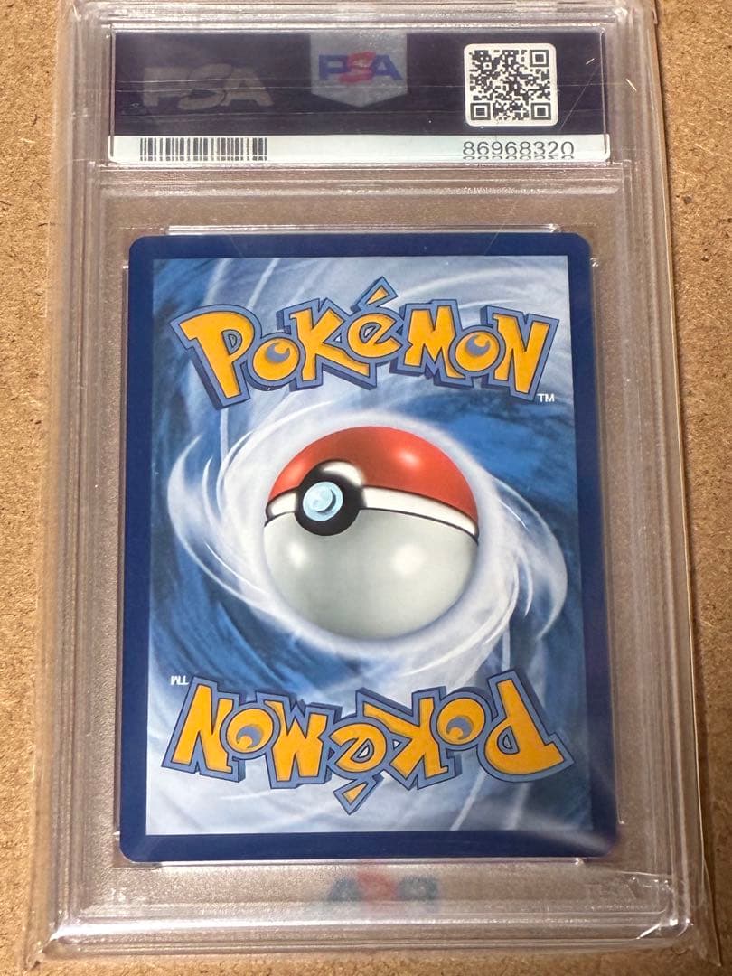 2023 PSA9 ゴッホピカチュウ