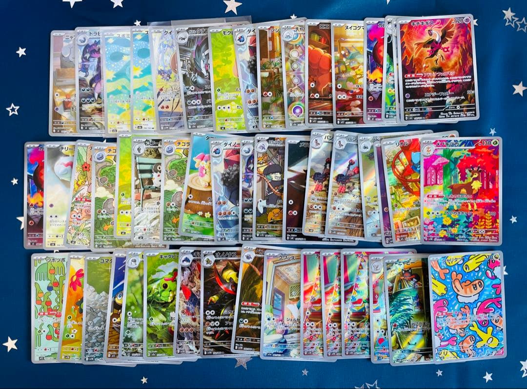 ポケモンカード AR150枚まとめ売り
