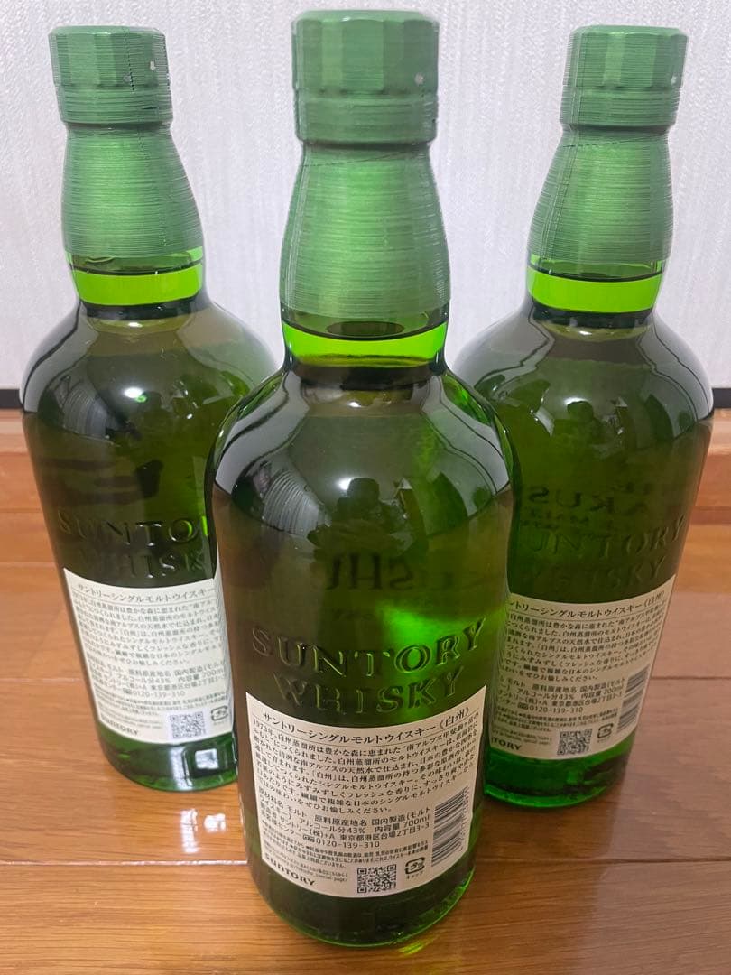 サントリー　白州　シングルモルト　ウイスキー　700ml 3本　nv