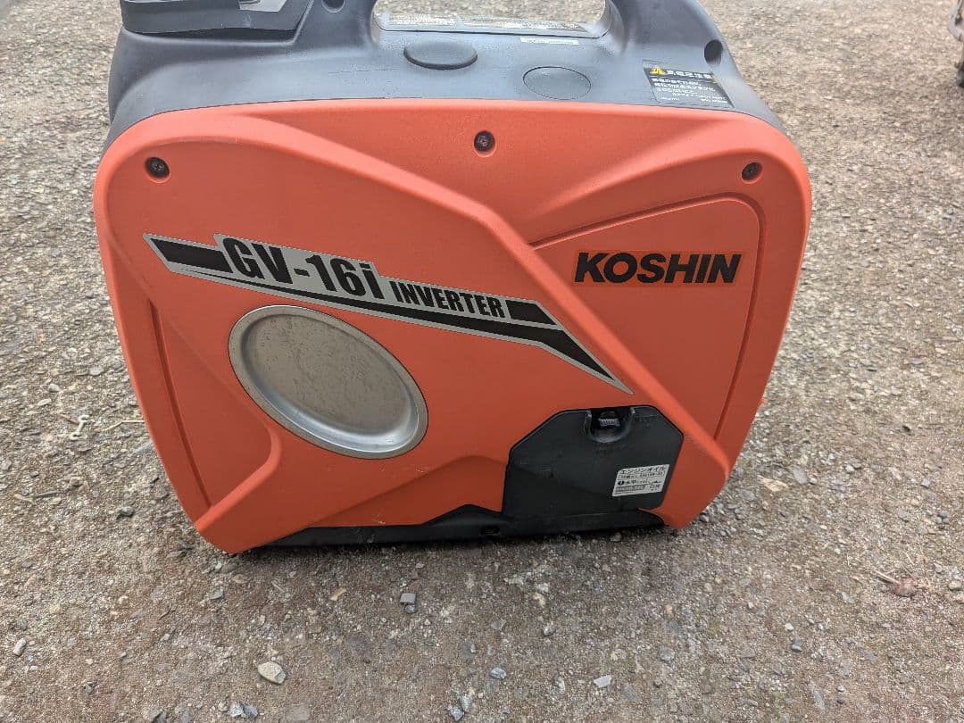 KOSHIN インバータ発電機 GV-16i